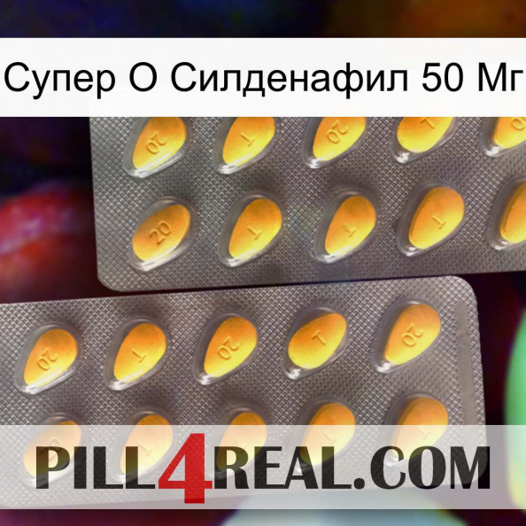 Супер О Силденафил 50 Мг cialis2.jpg